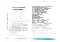 江苏省徐州市沛县2025-2026学年六年级上学期11月期中质量调研道德与法治试卷