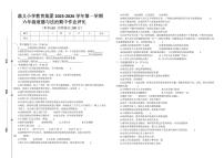 贵州省凯里市翁义小学教育集团2025-2026学年六年级上学期期中作业评比道德与法治试题