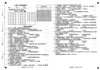 山东省菏泽市鲁西新区2025-2026学年三年级上学期常识(道德与法治 科学)试题（月考）
