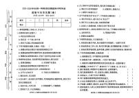 山西省临汾市曲沃县2025-2026学年四年级上学期11月阶段性监测道德与法治试卷（月考）