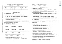 江西省赣州市瑞金市2024-2025学年五年级上学期期末考试道德与法治试题