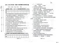 山东省东营市广饶县2025-2026学年三年级上学期阶段性道德与法治试卷（月考）