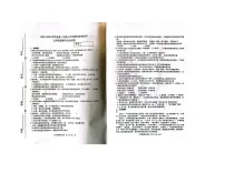 山东省潍坊市临朐县2025-2026学年五年级上学期11月阶段性道德与法治试题（月考）