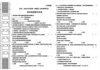 陕西省咸阳市永寿县店头镇庄桥小学2025-2026学年四年级上学期第二次阶段性作业道德与法治试题（月考）