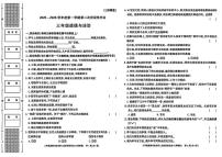 陕西省咸阳市永寿县店头镇庄桥小学2025-2026学年三年级上学期第二次阶段性作业道德与法治试题（月考）