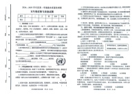 山东省泰安市宁阳县2024-2025学年五年级上学期期末道德与法治试题