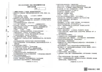山东省潍坊市临朐县2024-2025学年三年级上学期期末道德与法治试卷