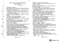 山东省潍坊市临朐县2023-2024学年五年级上学期期末道德与法治试卷