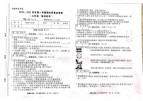 甘肃省天水市秦州区2024-2025学年三年级上学期1月期末道德与法治 科学试题