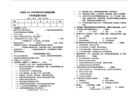 湖北省襄阳市谷城县2023-2024学年六年级上学期期末道德与法治试题