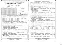 河北省邢台市信都区开元培训学校等部分学校联考2025-2026学年五年级上学期12月学情分析道德与法治试题（月考）