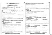 河北省邢台市信都区追光小学等多校联考2025-2026学年六年级上学期12月阶段素养道德与法治试题（月考）