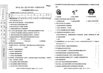 陕西省榆林市榆阳区2024-2025学年三年级上学期期末道德与法治试题