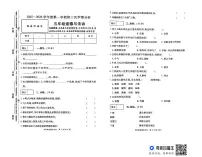 河南省周口市太康县独塘乡联合小学2025-2026学年五年级上学期12月第三次学情分析道德与法治试题