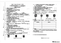 山东省菏泽市鲁西新区2025-2026学年五年级上学期第三次达标练习常识（道德与法治 科学）试题（月考）