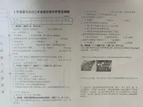 辽宁省营口市盖州市2025-2026学年三年级上学期1月期末道德与法治试题