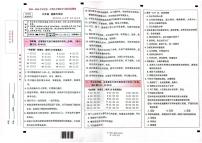 云南省昆明市五华区2025-2026学年三年级上学期1月期末道德与法治试题