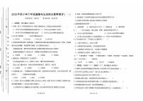 广东省汕尾市陆丰市碣石镇2025-2026学年六年级上学期10月月考道德与法治试题