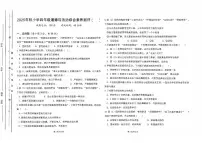 广东省汕尾市陆丰市碣石镇2025-2026学年四年级上学期10月月考道德与法治试题