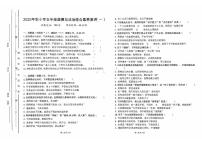 广东省汕尾市陆丰市碣石镇2025-2026学年五年级上学期10月月考道德与法治试题