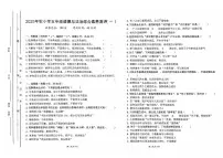 广东省汕尾市陆丰市碣石镇2025-2026学年五年级上学期10月月考道德与法治试题