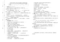 湖南省长沙市宁乡市2025-2026学年三年级上学期1月期末道德与法治试卷（无答案）