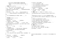 湖南省长沙市宁乡市2025-2026学年五年级上学期1月期末道德与法治试卷（无答案）