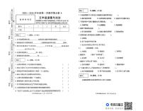 河南省周口市太康县独塘乡联合小学2025-2026学年五年级上学期1月期末道德与法治试题
