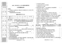 陕西咸阳市泾阳县2025-2026学年三年级上学期期末质量自测道德与法治试卷