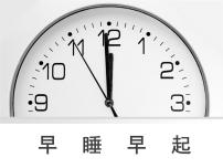 小学政治思品人教部编版 (五四制)一年级上册12 早睡早起课文内容课件ppt