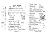 湘教版八年级上册地理2017年秋期末教学质量检测试卷(无答案）