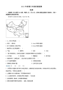 河南省驻马店市驿城区2020-2021学年八年级下学期期末地理试题（word版 含答案）