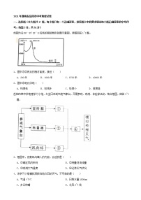 2021年湖南省岳阳市中考地理真题（word版附解析）