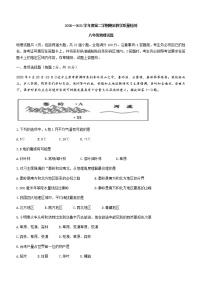 吉林省松原市乾安县2020-2021学年八年级下学期期末地理试题（word版 含答案）