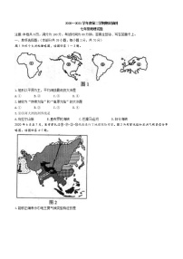 江苏省徐州市2020-2021学年七年级下学期期末地理试题（word版 含答案）