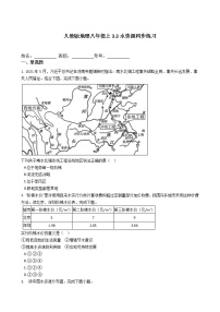 人教版 (新课标)八年级上册第三章 中国的自然资源第三节 水资源同步练习题