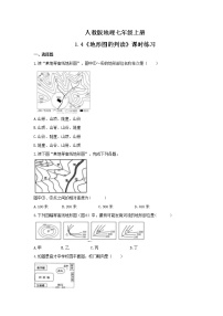 初中地理人教版 (新课标)七年级上册第四节  地形图的判读巩固练习