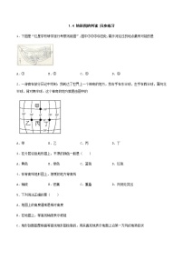 人教版 (新课标)七年级上册第四节  地形图的判读随堂练习题
