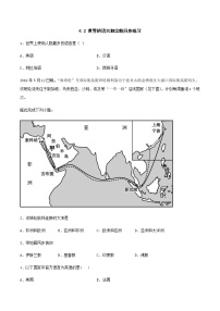 人教版 (新课标)七年级上册第二节 世界的语言和宗教同步训练题