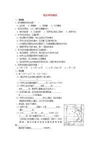 地理七年级下册第八章 走进国家第二节 埃及当堂达标检测题