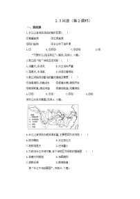 初中地理人教版 (新课标)八年级上册第二章 中国的自然环境第三节 河流第二课时练习