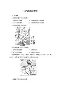 初中地理人教版 (新课标)八年级上册第二章 中国的自然环境第二节 气候第2课时课堂检测