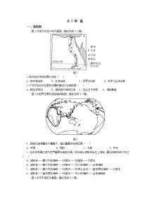 地理七年级下册第一节 中东课时作业