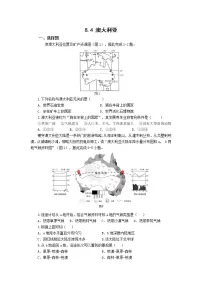 人教版 (新课标)七年级下册第四节 澳大利亚课后复习题