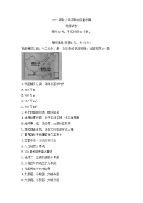 河南省商丘市柘城县2021-2022学年八年级上学期期中考试地理【试卷+答案】