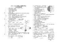 江西省赣州市章贡区2021-2022学年七年级上学期期中考试地理【试卷+答案】