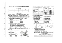 山西省晋中市祁县、灵石县2021-2022学年八年级上学期期中考试地理试题（word版 含答案）