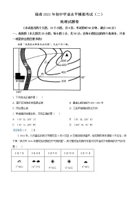 云南省昆明市禄劝县2021年初中学业水平模拟考试（二）地理试题