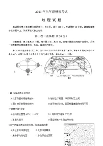 2021年山东省济南市天桥区中考一模地理试题(八年级)