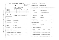 甘肃省兰州市五十五中七年级上学期期末地理试题